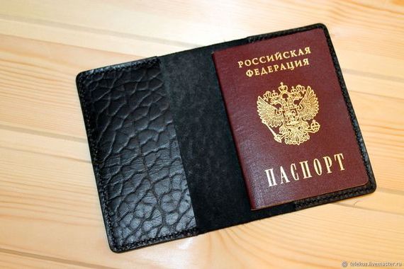 прописка в Ростове